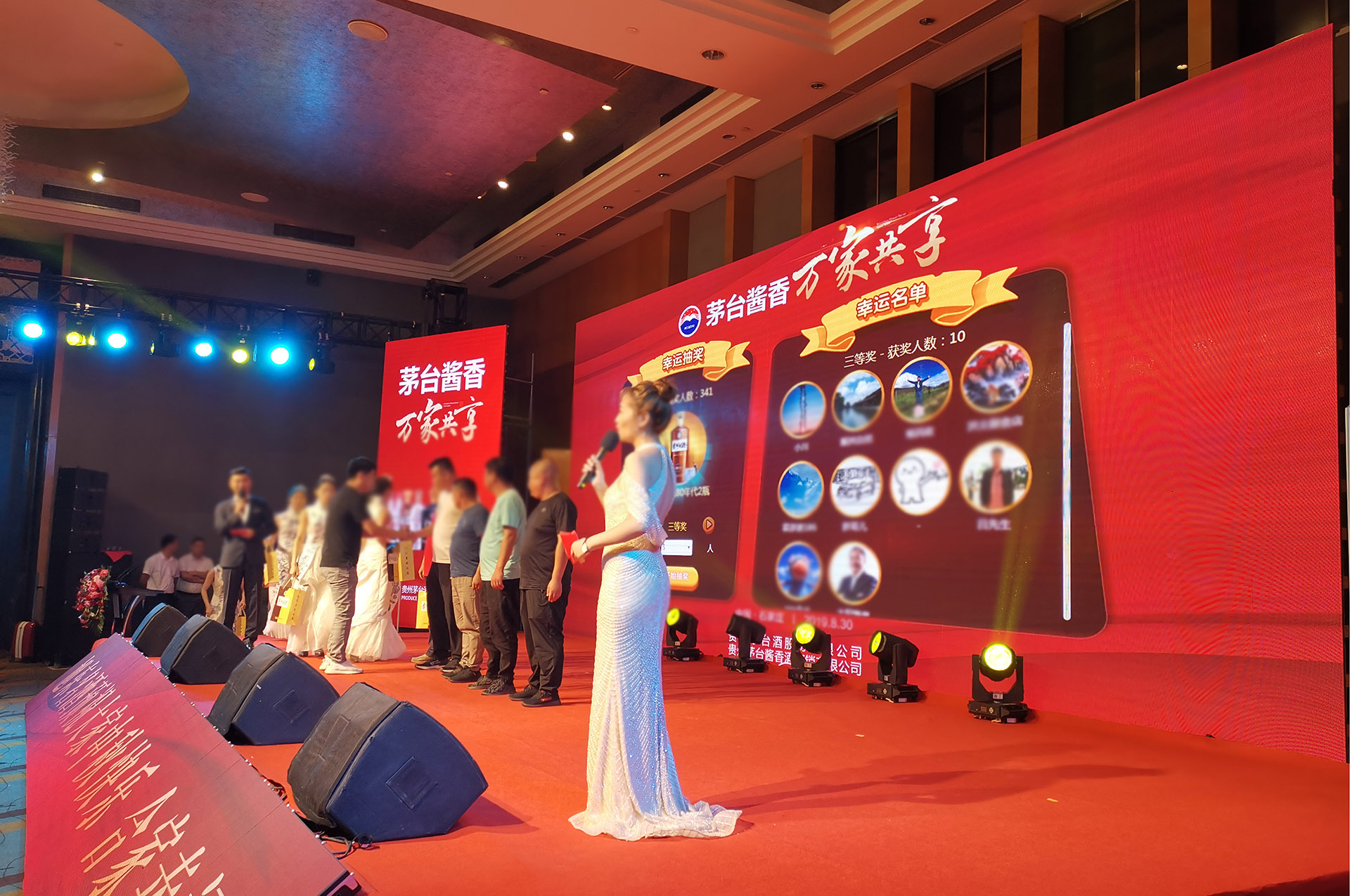 江津大屏幕3D抽奖应用使用中有什么注意事项和常见问题