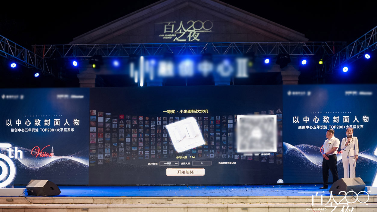 江津现场活动中大屏幕巨幕抽奖在实际使用中有什么注意事项和常见问题