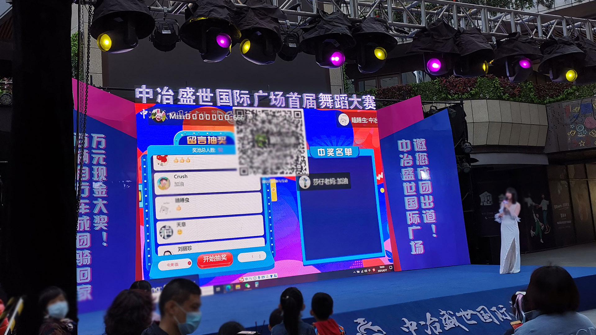 江津使用上墙留言消息滚动抽奖的留言抽奖功能有什么注意事项和常见问题？