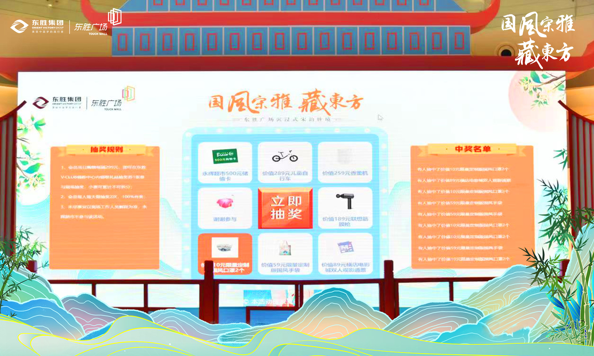 江津现场大屏幕上的大转盘九宫格抽奖功能在使用中有什么注意事项和常见问题