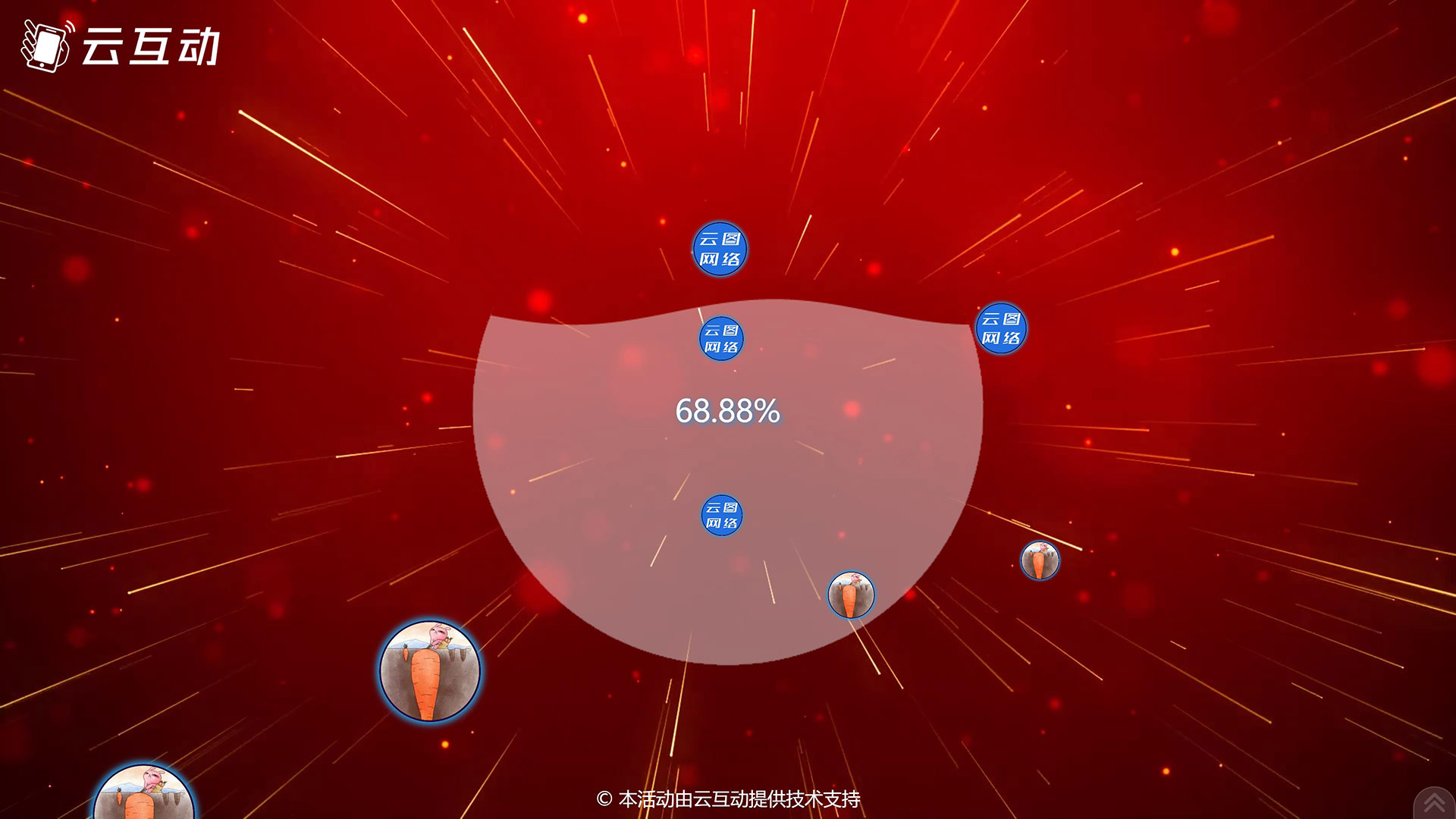 江津现场活动中的摇一摇启动聚力启动应用使用的注意事项和常见问题